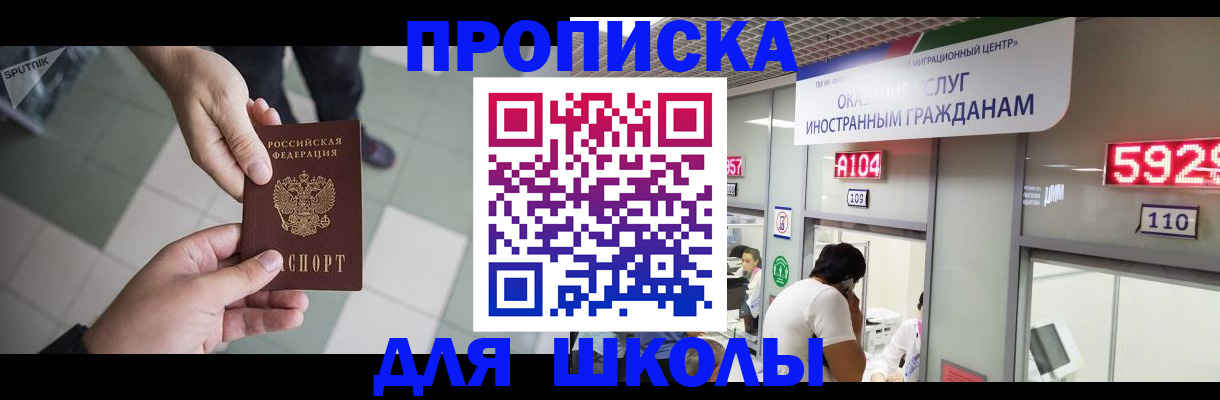 временная регистрация адрес в Тихвине